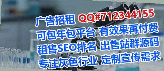 龙岩助孕房地产公司